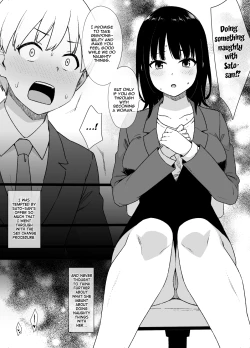 Page 3 of Nyotaika Seido no Aru Kaisha | Company with Feminization System