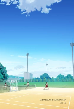 Page 1 of みだれうち1 総集編特別版