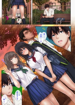 Page 44 of みだれうち1 総集編特別版