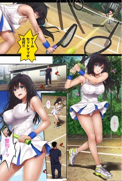 Page 4 of みだれうち1 総集編特別版