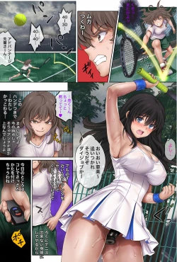 Page 70 of みだれうち1 総集編特別版