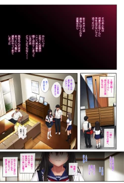 Page 22 of Midareuchi 2 Soushuuhen Tokubetsuban