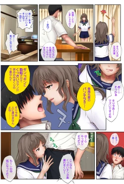 Page 35 of Midareuchi 2 Soushuuhen Tokubetsuban