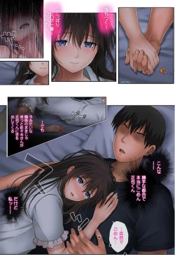 Page 48 of Midareuchi 2 Soushuuhen Tokubetsuban