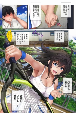 Page 6 of Midareuchi 2 Soushuuhen Tokubetsuban