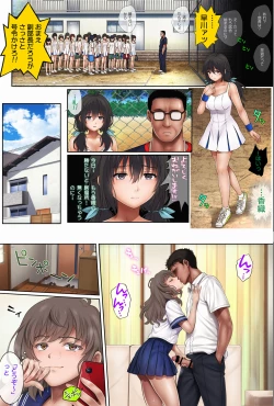 Page 74 of Midareuchi 2 Soushuuhen Tokubetsuban