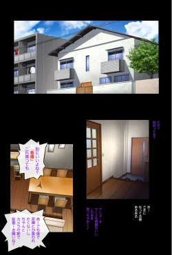 Page 90 of Midareuchi 2 Soushuuhen Tokubetsuban