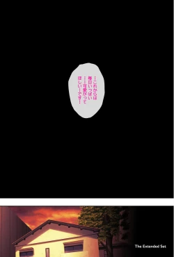 Page 92 of Midareuchi 2 Soushuuhen Tokubetsuban