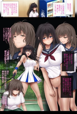 Page 20 of みだれうち3 総集編特別版