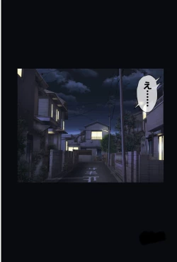 Page 1 of みだれうち4 総集編特別版