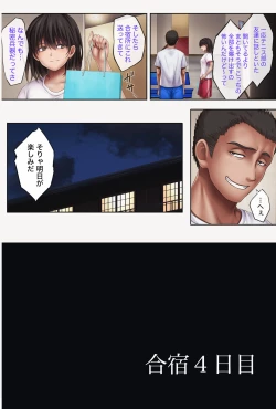 Page 39 of みだれうち4 総集編特別版