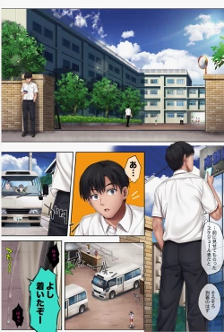 Page 81 of みだれうち4 総集編特別版