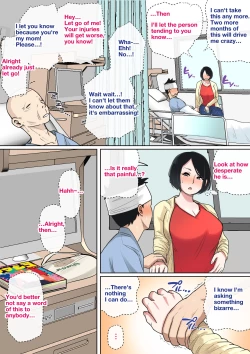 Page 7 of Nyuuin-chuu no Muramura wa...