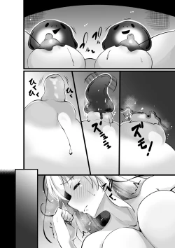 Page 51 of 魔法少女セイントリリィ・浸蝕 ～魔法少女がえっちな敵に敗北して悪堕ち怪人化するまで～