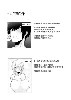 Page 3 of Kimi no nikukan