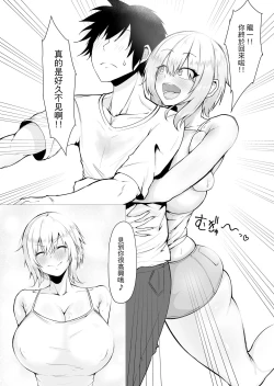 Page 8 of Kimi no nikukan