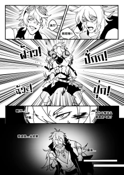 Page 15 of 【Duzk】Take a Bite_咬一口