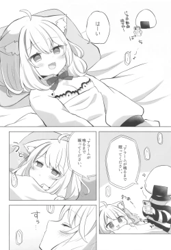 Page 5 of Sukoyaka Shuffle Saiminhou