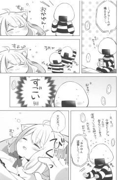 Page 6 of Sukoyaka Shuffle Saiminhou