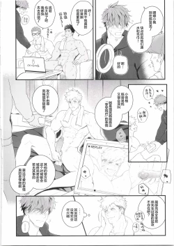 Page 117 of CHOGOKIN-004