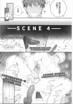 Page 120 of CHOGOKIN-004