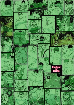 Page 166 of CHOGOKIN-004