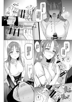 Page 34 of Therapist Ichirou no Joshi Gakuen Harem-ka Keikaku 2