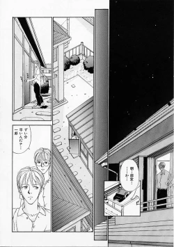 Page 114 of Seifuku Shijou Shugi