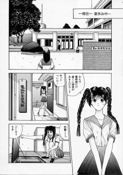 Page 128 of Seifuku Shijou Shugi