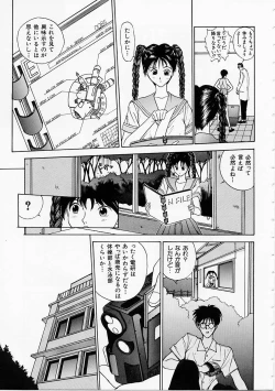 Page 131 of Seifuku Shijou Shugi