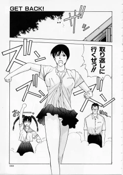 Page 143 of Seifuku Shijou Shugi