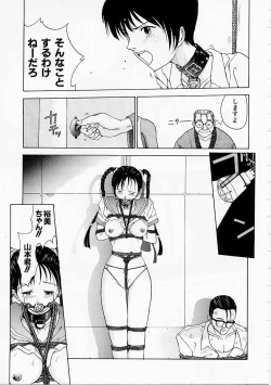 Page 147 of Seifuku Shijou Shugi