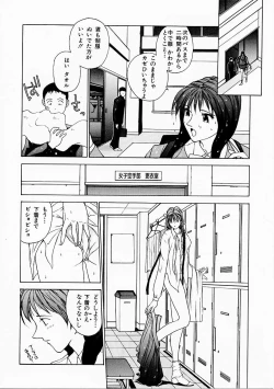 Page 14 of Seifuku Shijou Shugi