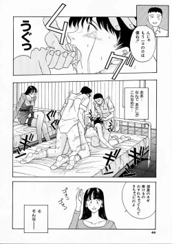 Page 48 of Seifuku Shijou Shugi