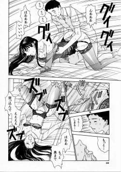 Page 52 of Seifuku Shijou Shugi