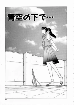 Page 59 of Seifuku Shijou Shugi
