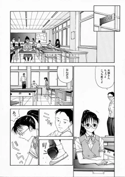 Page 60 of Seifuku Shijou Shugi