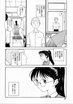 Page 62 of Seifuku Shijou Shugi