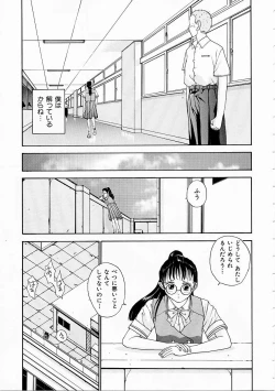 Page 63 of Seifuku Shijou Shugi