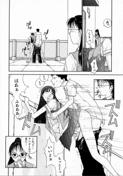 Page 64 of Seifuku Shijou Shugi