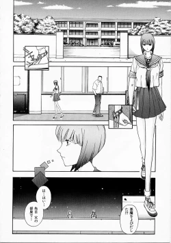 Page 78 of Seifuku Shijou Shugi
