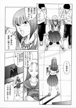 Page 84 of Seifuku Shijou Shugi