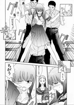 Page 86 of Seifuku Shijou Shugi