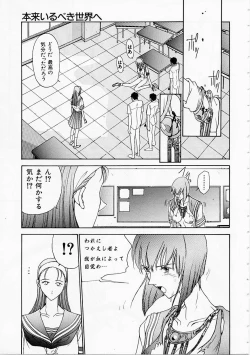 Page 97 of Seifuku Shijou Shugi