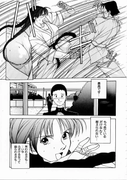 Page 9 of Seifuku Shijou Shugi