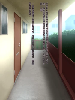 Page 2 of Tonari no Heya no OL-san wa Omoikomi ga Hageshi