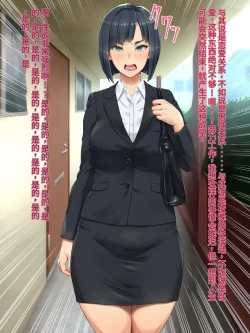 Page 7 of Tonari no Heya no OL-san wa Omoikomi ga Hageshi