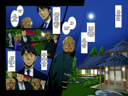 Page 18 of Kimi wa Waga Subete - All the Things You Are