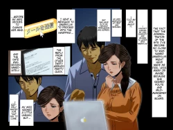 Page 7 of Kimi wa Waga Subete - All the Things You Are