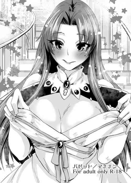 Download [ fate grand order )